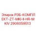 2906059513 РЭБ-КОМПЛЕКТ-ZT-MKI-II-HR-MKIV Epiroc