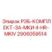 2906059514 РЭБ-КОМПЛЕКТ-ЗА-МКИ-II-HR-MKIV Epiroc