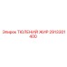 2913301400 ТЮЛЕНИЙ ЖИР Epiroc