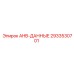 2933530701 AHB-ДАННЫЕ Epiroc