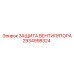 2934998324 ЗАЩИТА ВЕНТИЛЯТОРА (Epiroc)