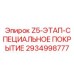 Фото износостойкого покрытия для горной техники