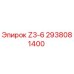 Фото детали Z3-6 для буровых установок Epiroc