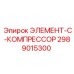 2989015300 ЭЛЕМЕНТ-C-КОМПРЕССОР Epiroc