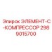 2989015700 ЭЛЕМЕНТ-C-КОМПРЕССОР Epiroc