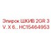 HC15464953 ШКИВ 2GR 3 V X 6 Epiroc