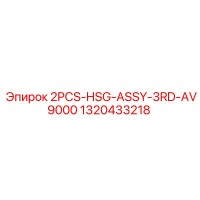 1320433218 2PCS-HSG-ASSY-3RD-AV9000 Epiroc