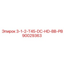 90029363 3-1-2-T45-DC-HD-BB-PB Epiroc