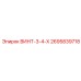 2695839718 ВИНТ-3-4-Х Epiroc