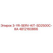 4812160866 3-YR-SERV-KIT-SD2500C-IIIA Epiroc