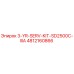 4812160866 3-YR-SERV-KIT-SD2500C-IIIA Epiroc