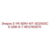 4812160870 3-YR-SERV-KIT-SD2500CS-QSB-6-7 Epiroc