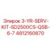 4812160870 3-YR-SERV-KIT-SD2500CS-QSB-6-7 Epiroc