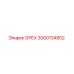 3000134802 ОРЕХ Epiroc