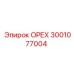 3001077004 ОРЕХ Epiroc