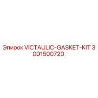3001500720 VICTAULIC-GASKET-KIT Epiroc