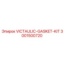 Оригинальный комплект прокладок Victaulic артикул 3001500720 Epiroc