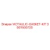 Оригинальный комплект прокладок Victaulic артикул 3001500720 Epiroc
