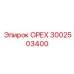 3002503400 ОРЕХ Epiroc