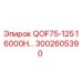 3002605390 QOF75-125 16000H Drill Part by Epiroc