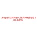 302-0035 МУФТЫ СТЕРЖНЕВЫЕ Epiroc