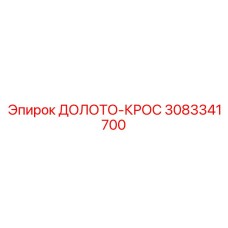 Буровой инструмент 3083341700 для скважин до 200 метров