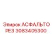 Деталь АСФАЛЬТОРЕЗ 3083405300 производителя Epiroc