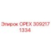 3092171334 ОРЕХ Epiroc