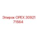 3092171564 ОРЕХ Epiroc