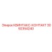 3092354240 КВИНТАКС-КОНТАКТ Epiroc