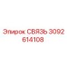 3092614108 СВЯЗЬ Epiroc