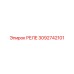 3092742101 РЕЛЕ Epiroc