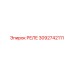 3092742111 РЕЛЕ Epiroc