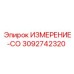 3092742320 Measurement Sensor for Epiroc Drilling Rigs