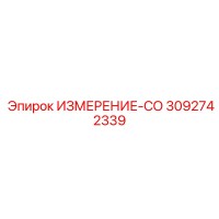 3092742339 Measurement Sensor for Epiroc Drilling Rigs