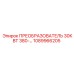 1089966205 ПРЕОБРАЗОВАТЕЛЬ 30КВТ 380-… Epiroc