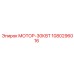 1080296016 МОТОР-30КВТ Epiroc