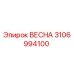 3106994100 ВЕСНА - Epiroc