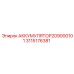 3115176381 АККУМУЛЯТОР209000101 Epiroc