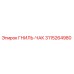 3115264980 GNIL-CHAK Epiroc
