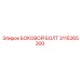 3115265300 BOKOVOY BOLT Epiroc