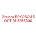 3115265300 BOKOVOY BOLT Epiroc