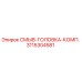 3115304581 Flush Head Assembly Epiroc