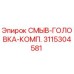 3115304581 Flush Head Assembly Epiroc