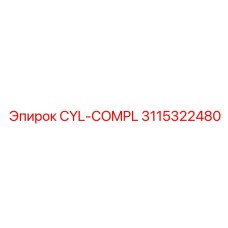 3115322480 CYL-COMPL Epiroc