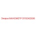 3115342506 МАНОМЕТР Эпирок
