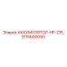 3115600093 АККУМУЛЯТОР-HP-CPL Epiroc