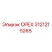 3121215265 ОРЕХ Epiroc