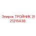 Фото гидравлического тройника Epiroc 3121215438