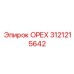 3121215642 ОРЕХ Epiroc